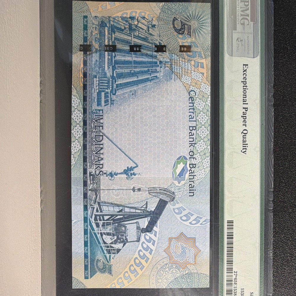 Bahrain Central Bank 5 Dinars PMG 65 EPQ Replacement Star Banknote 2006