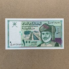 Falcon Note. Oman 100 Baisa Banknote. Omani Currency. Bird Paper Money