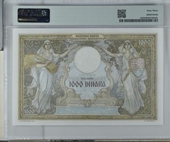 Yugoslavia 1000 Dinara 1931 P 29 ➖PMG 63 ➖ Large Size ➖