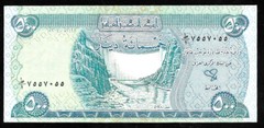 World Paper Money – Iraq 500 Dinars 2004 P92 @ Crisp AU-UNC