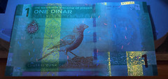 Jordan, Kingdom, 1 Dinar, 2022, P-New, AA-Prefix UNC Redesigned