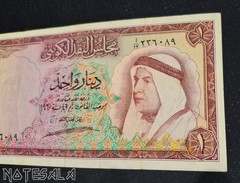 KUWAIT 1 DINAR 1960 (1961) Pick-3 VF+ PREFIX A12 S/N A/12 236089