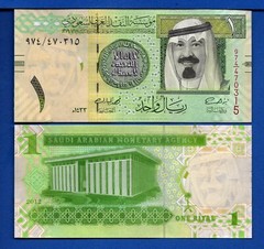 Saudi Arabia P-31c 1 Riyal Year 2012 Uncirculated Banknote