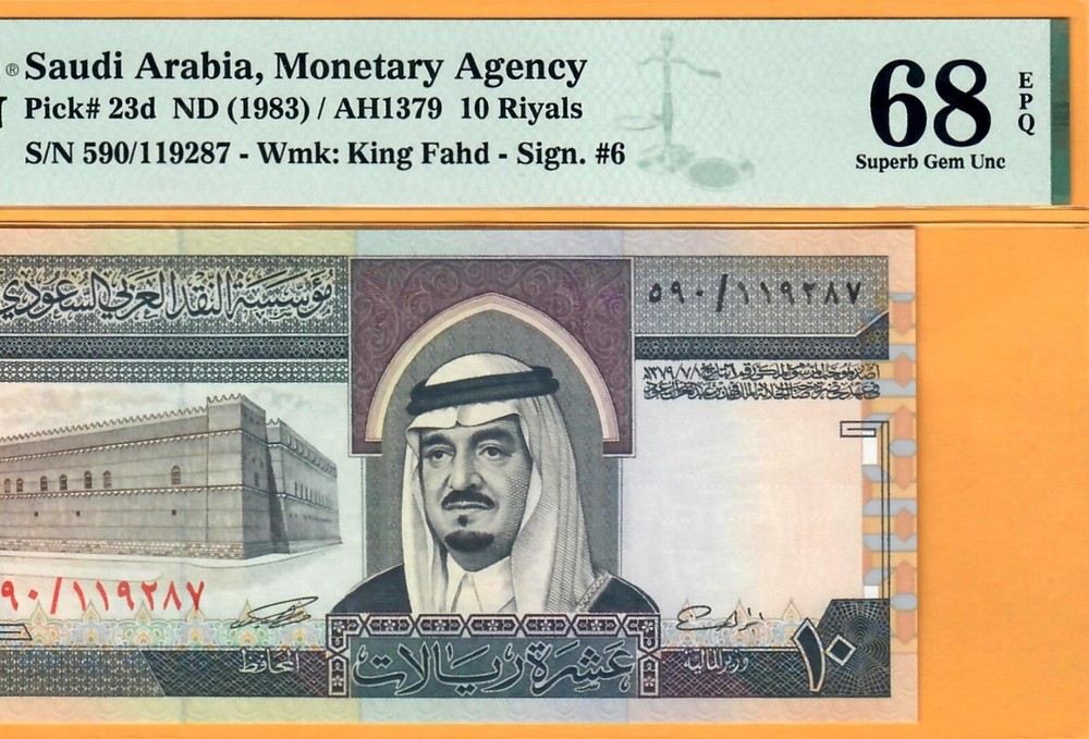SAUDI ARABIA-10 RIYALS-1983-S/N 119287-PICK 23d **PMG 68 EPQ SUPERB GEM UNC**