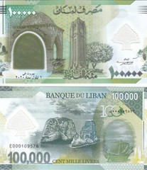 LEBANON 100000 LIVRES LIRA 2020 P-99 100th Anniversary of Greater Lebanon UNC
