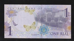 Oman, 1 Rial, 2015, P-48b, UNC Commemorative Banknote