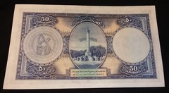 Afghanistan 50 afghanis 1939 UNC King Zahir 🇦🇫
