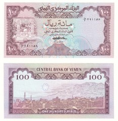 Yemen Arab Republic 100 Rials Banknote (1979) P.21 – UNC