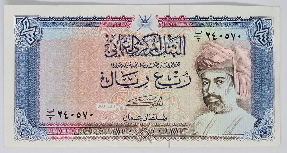 Oman Banknote 1 /4 Rial 1989 – Circulated Ex. Fine