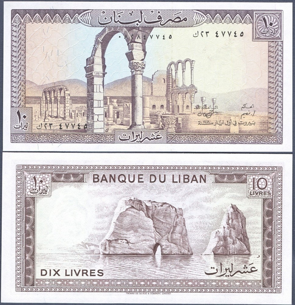 LEBANON P63*10 LIVRES* ND 1964/1986* UNC GEM* USA SELLER
