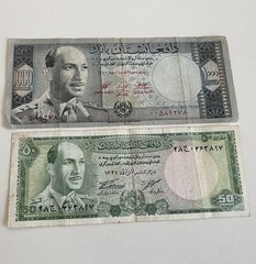 AFGHANISTAN 100, 50 AFN RUPEES KING ZAHIR SHAH 2 BILLS MONEY BANKNOTE CURRENCY