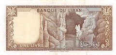 Lebanon 1 Lira 1.3.1973 P 61b Circulated Bond BBC