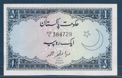 Pakistan 1 Rupee, 1964, P 9A / Sign : Mirza Muzafar, UNC