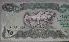Central Bank of Iraq 25 dinars Banknote Paper Money