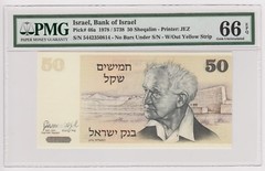 Israel 50 Sheqalim Sheqel 1978 David Ben Gurion UNC PMG66 P46a No Yellow Strip