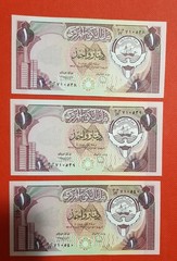 1980-1990KUWAIT 3 Consecutive Notes 1 ,DINAR 3th ISSUE S/N JJ/52 710538-539-540