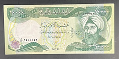 10,000 CENTRAL BANK OF IRAQ – Iraqi 10000 Dinars PAPER MONEY BILL
