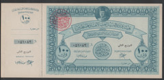 PALESTINE 1948 NILE VALLEY AUTHORITY SAVE PALESTINE 100 P BANKNOTE LAST ITEM!