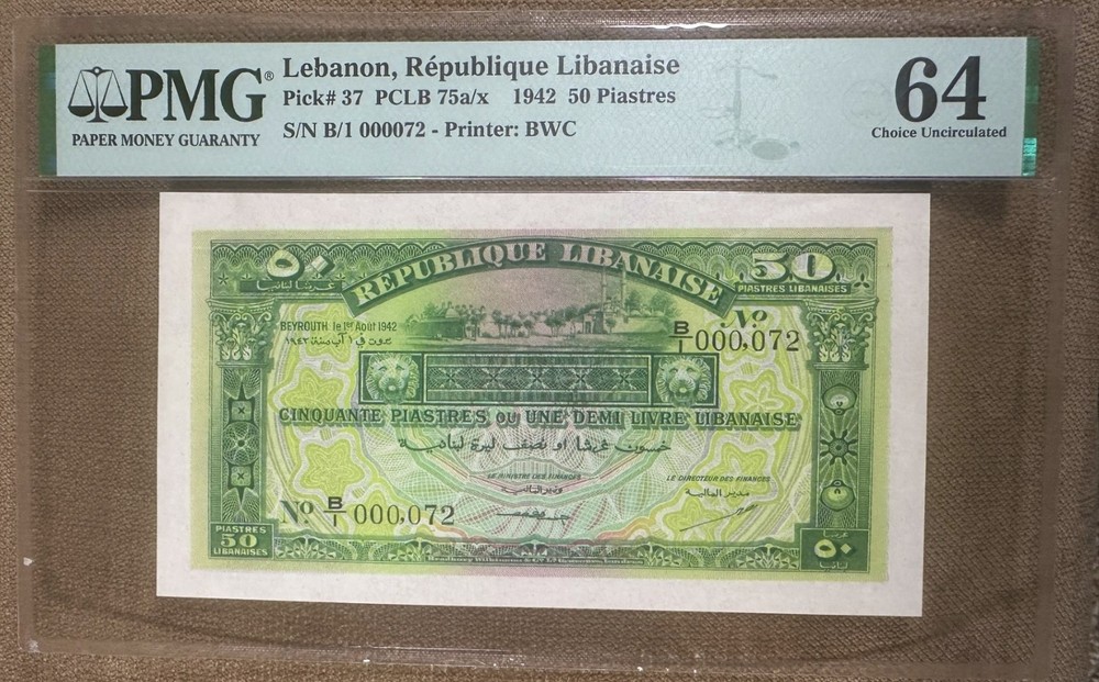 Lebanon 50 Piastres 1942 PICK#37 PMG64