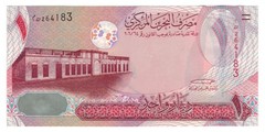 Bahrain 1 Dinar (ND/2016) – Arabian Horses/Monument, p-31a, B307a UNC
