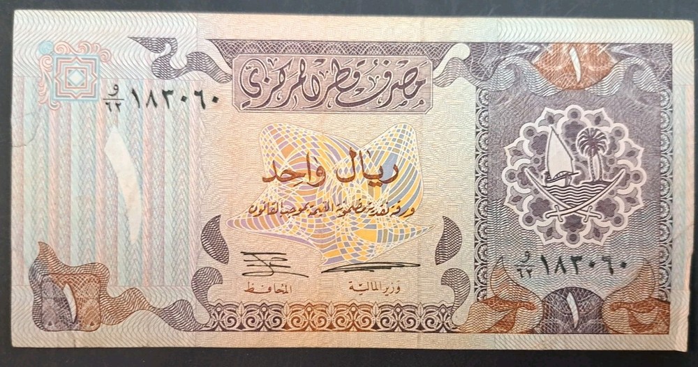 (1996) Qatar 1 Riyal P14, W62-183060.