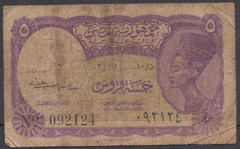 Egypt 5 Piastres Banknote 1940 ISSUED UNDER LAW No. 50/1940 Nefertiti