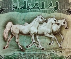 IRAQ 25 DINARS P-73 1986 x 100 Pcs Lot SADDAM MILITARY UNC IRAQI Bundle BANKNOTE