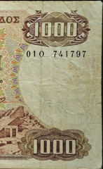 1.000 Drachmai 1970 RRR Fine, BANK OF GREECE ZEUS Anticythera P-198a No : 741797
