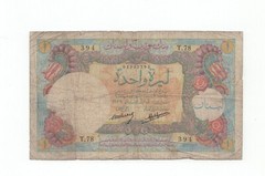 Lebanon Liban Banknote 1 Livre 1939 P15 French Rule aVF Cedar Tree VERY RARE
