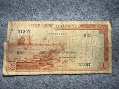 1952 Lebanon 1 Livre P55 Banknote SPC227