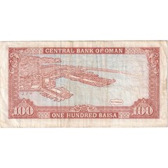 [#1296768] Oman, 100 Baisa, VF(30-35)