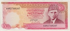 PAKISTAN P41. 100 RUPIES ND 1986. aUNC Note with Series AAR & One Sign.