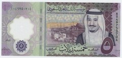 Saudi Arabia 5 Riyals 2020 P 43 UNC Uncirculated Banknote