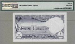 KUWAIT: 1/4 – 5 Dinars Banknotes,(UNC PMG66-4),P-1/5,SCARCE,1961, No Reserve!!!