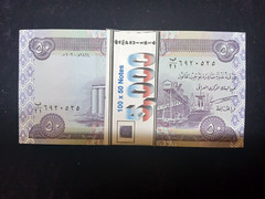 New Iraqi Dinar 100 pcs 50 Iraqi Dinar