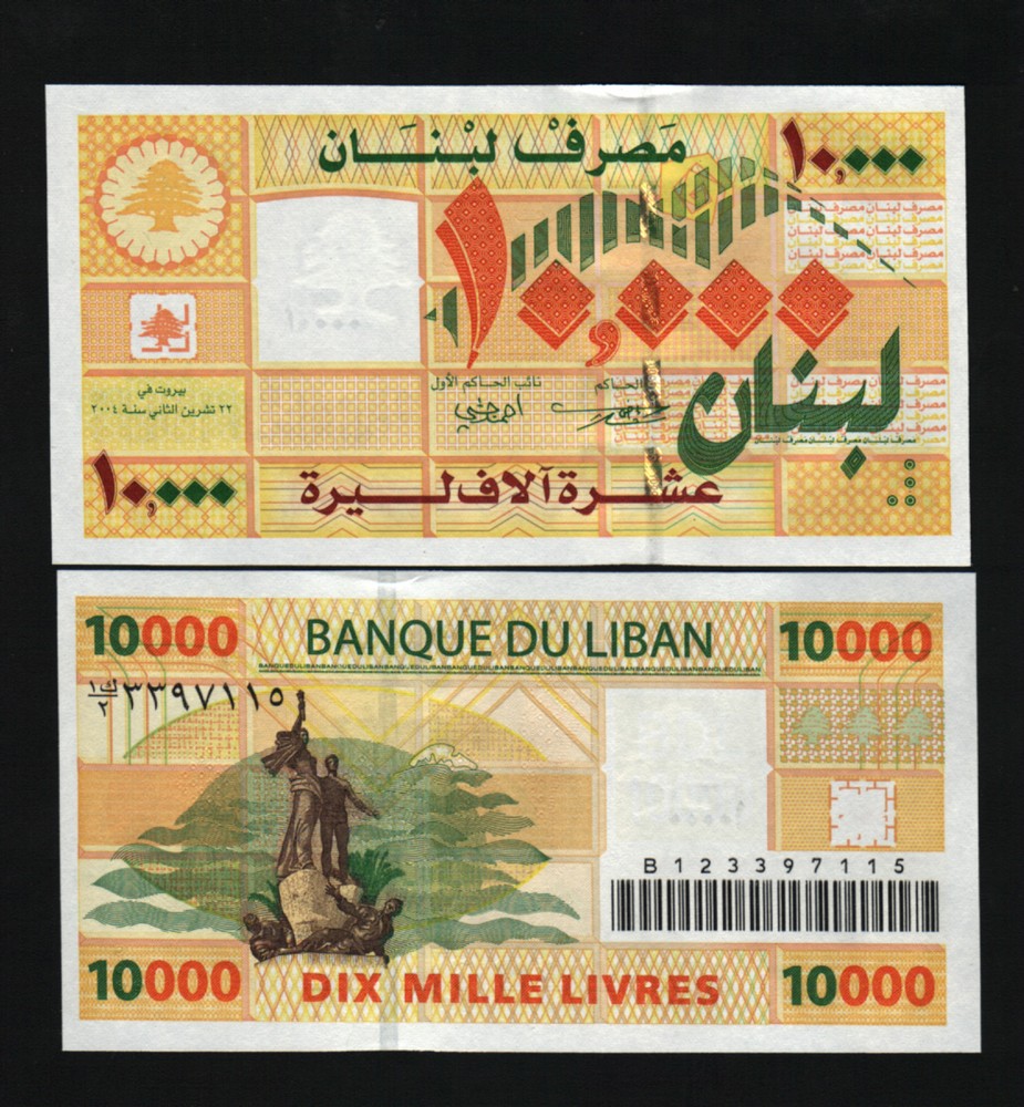 LEBANON 10000 10,000 LIVRES P-86 2004 COMMEMORATIVE MARTYR’S DAY UNC MONEY NOTE