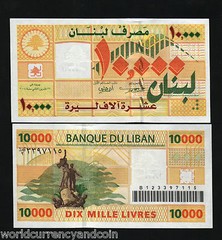 LEBANON 10000 10,000 LIVRES P-86 2004 COMMEMORATIVE MARTYR’S DAY UNC MONEY NOTE