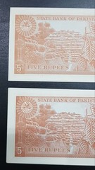Pakistan Rs. 5 Ghulam Ishaq Khan P20 ND (1972-1978) Two Variety UNC