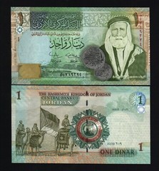 Jordan 1 DINAR P-34 2009 KING Camel UNC JORDANIAN World Currency MONEY BILL NOTE
