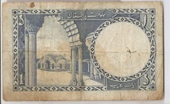 Pakistan 1 rupee ND (1953-1963) BLUE BACK