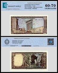 Lebanon 1 Livre, 1980, P-61c, UNC, Authenticated Banknote