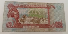 1980 Qatar Monetary Complete Set 1 5 10 50 100 500 Riyals Banknotes 2nd Issue