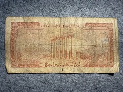 1952 Lebanon 1 Livre P55 Banknote SPC226
