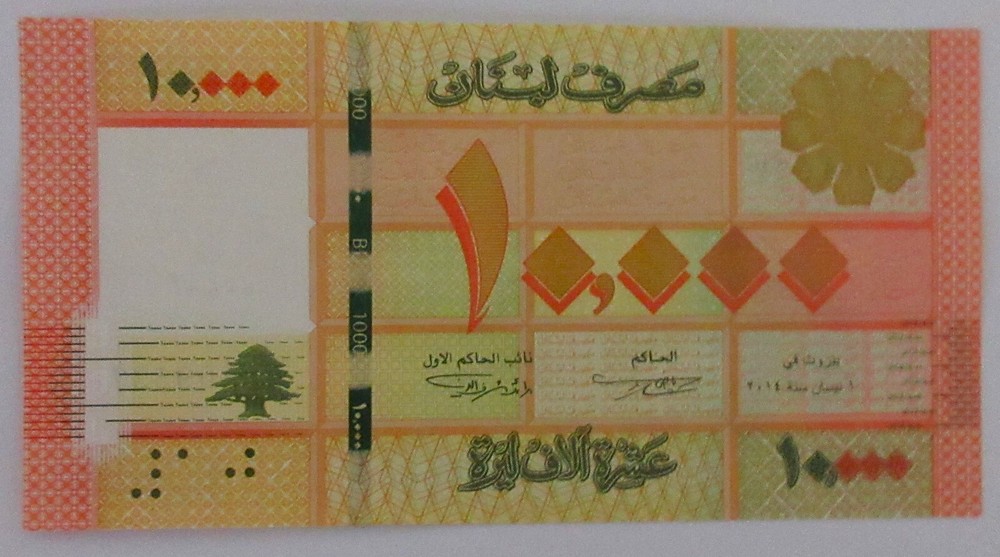 WORLD BANKNOTES(item1957) LEBANON 10,000 LIVRES 2014 P92d UNCIRCULATED