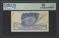 Israel One Lira 1955/5715 P25a Uncirculated Grade 64