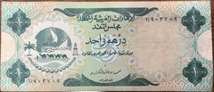 United Arab Emirates 1 Dirham 1973 P. 1 Scarce
