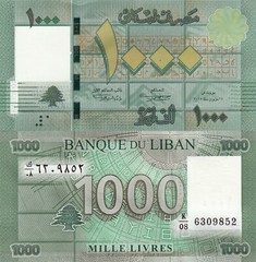 Lebanon 1000 Livres (2012) – Geometric Designs/Cedar Tree, p-90b UNC