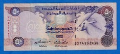 UAE United Arab Emirates 50 Dirham 1996 P-14b Circulated Note 074532936