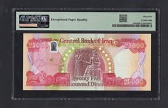 Iraq- 25000 Dinars 2020/AH1441-42 P102d Uncirculated Grade 65
