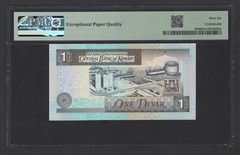 Kuwait One Dinar 1968 (ND 1994) P25f Uncirculated Grade 66